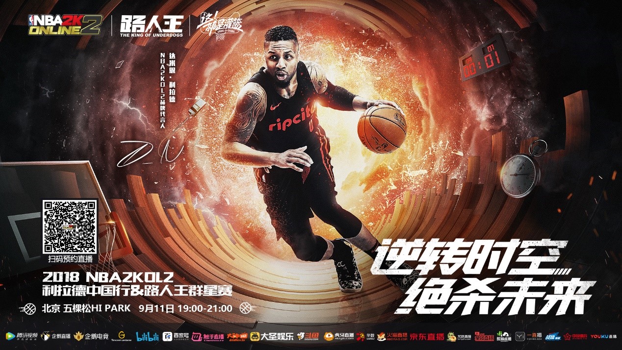 与弗鲁米