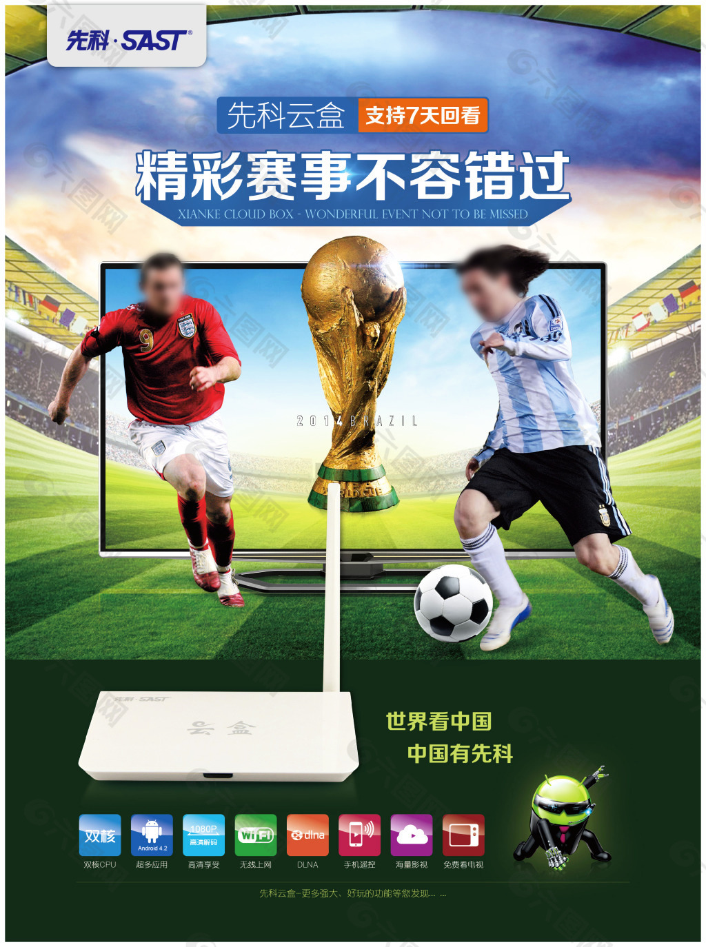 战则显得